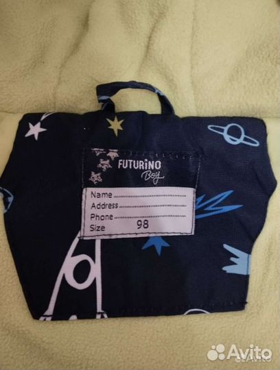 Куртка для мальчика