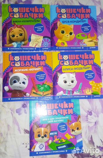 Детские книжки