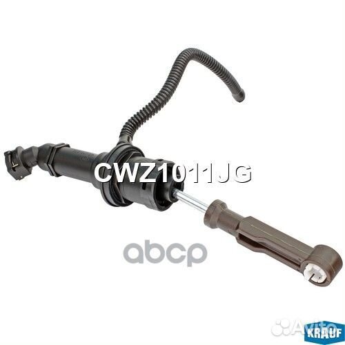 Цилиндр сцепления главный CWZ1011JG Krauf