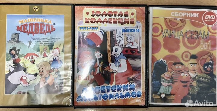 DVD диски с 58 мультиками Улица Сезам. Цена за всё