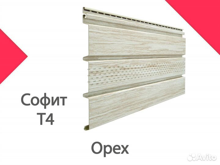 Софит Docke LUX T4 с центральной перфорацией