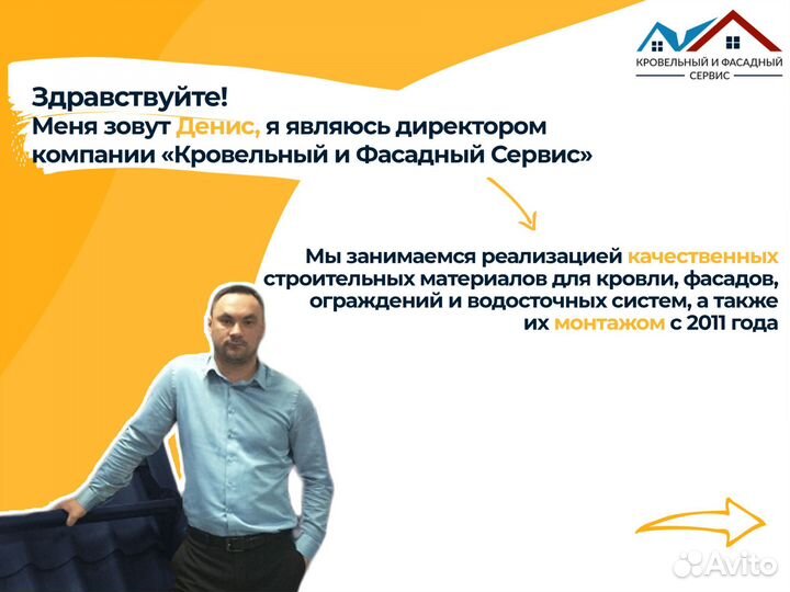 Фанера Осб 9 12 мм