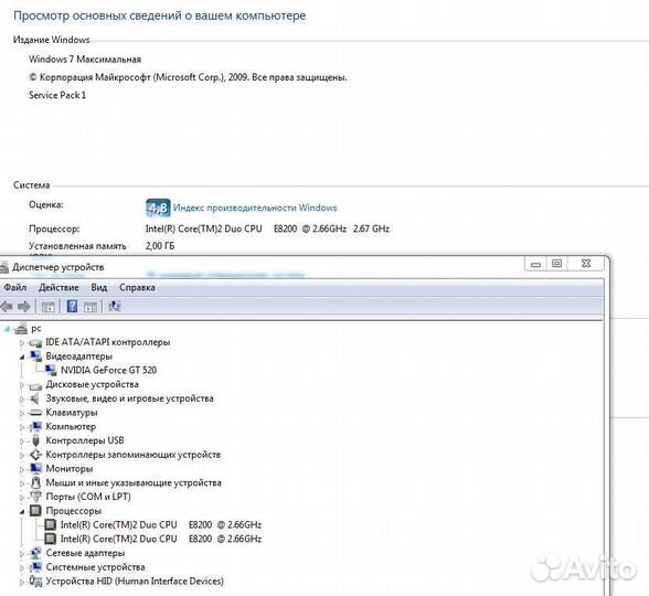 Системный блок