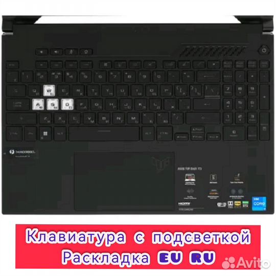 Мощный игровой ноутбук