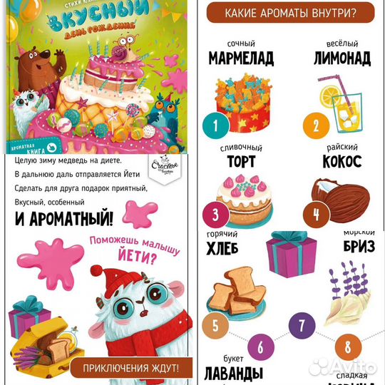 Совместная закупка книг