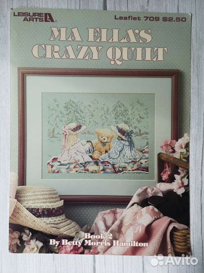 Буклеты Leisure arts
