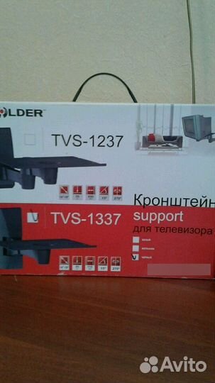 Кронштейн support для телевизора