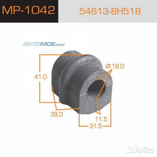 Втулка заднего стабилизатора комплект (2шт) MP1042