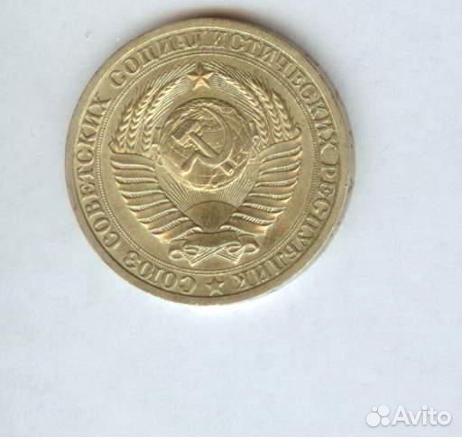 1 рубль 1989 г