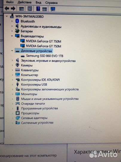 Игровой ноутбук Lenovo Y510p