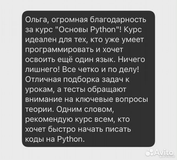 Репетитор по информатике ОГЭ ЕГЭ онлайн