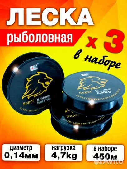 Набор сеток для рыбалки