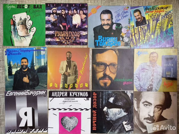 Винил Шансон Авторская Барды Романсы