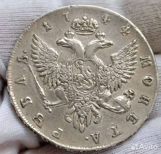 1 рубль 1744 спб