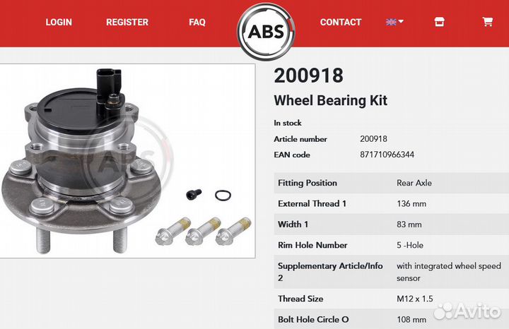 Ступица задняя Ford focus II. C-MAX