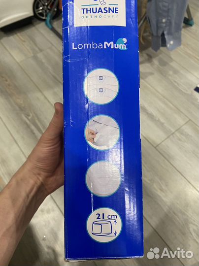 Бандаж до и послеродовой Thuasne LombaMum