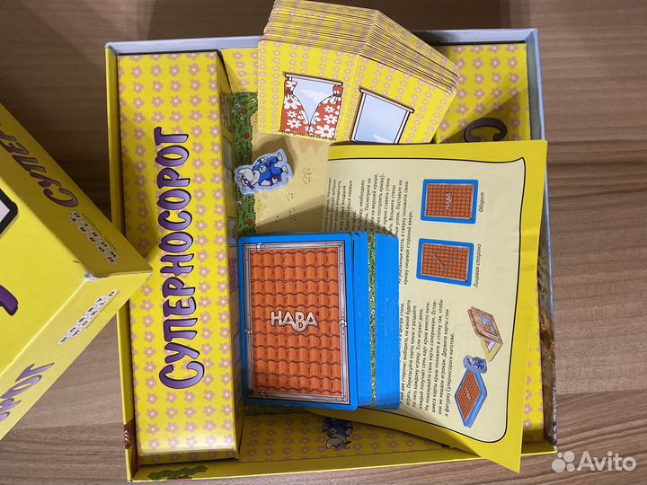 Настольная игра