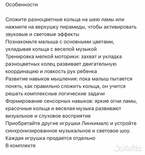 Пирамидка fisher price