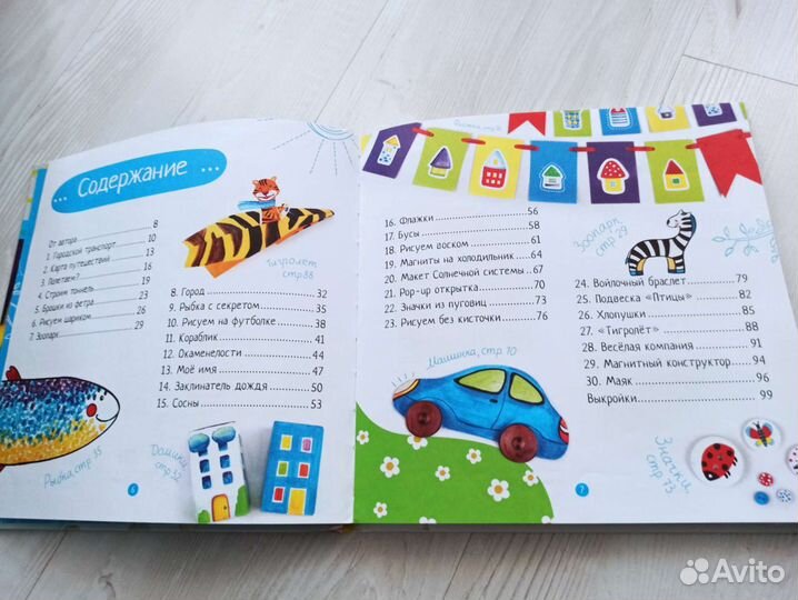 Учебная литература