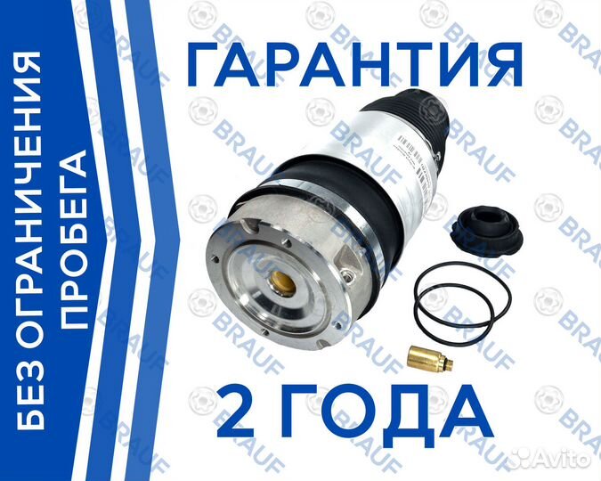 Передний пневмобаллон Audi Q7 Touareg GP правый