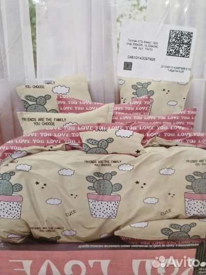 Белье постельное