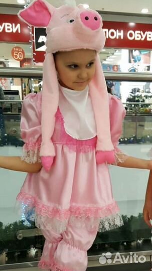 Сценический костюм