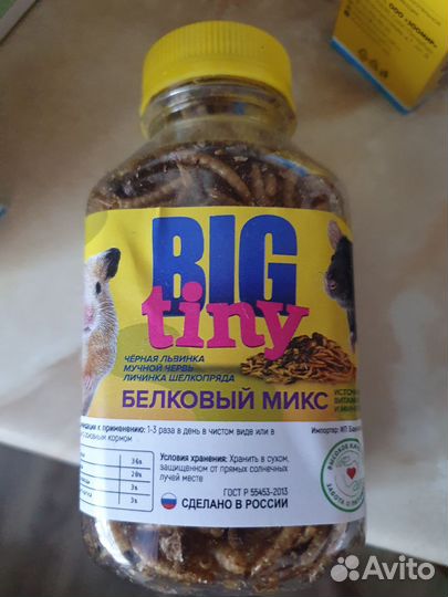 Корм и уход для морской черепашки