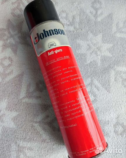 Антиобледенитель для ветрового стекла и замков