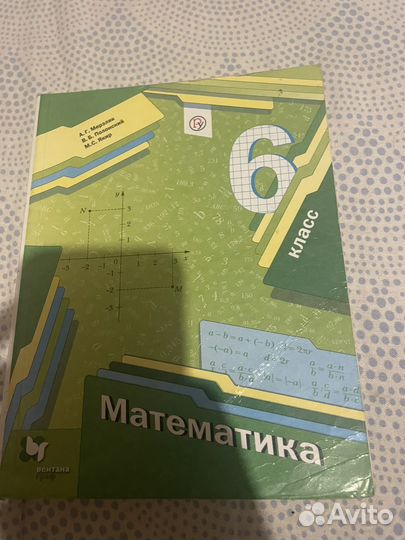 Учебники 6-11 классы