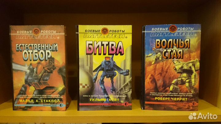 Классика фэнтези