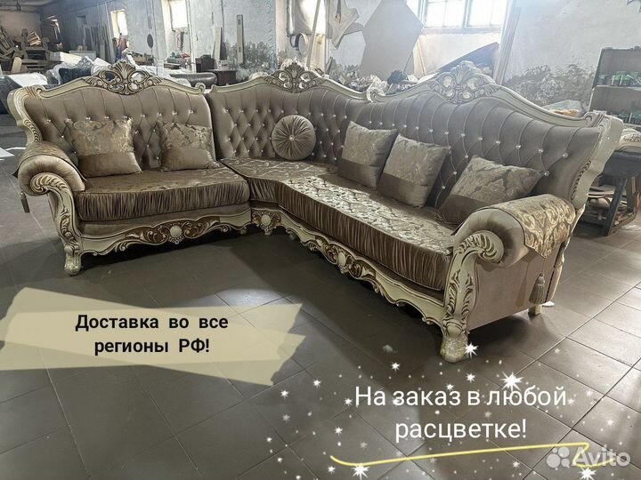 Угловой диван Фараон