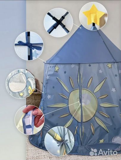 Игровой домик