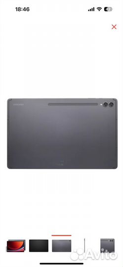 Планшет samsung galaxy tab S9 ultra