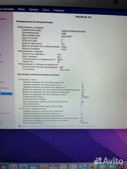 Macbook air 13 early 2015