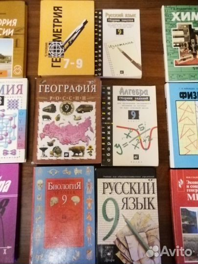 Учебники 8,9,10,11 классы