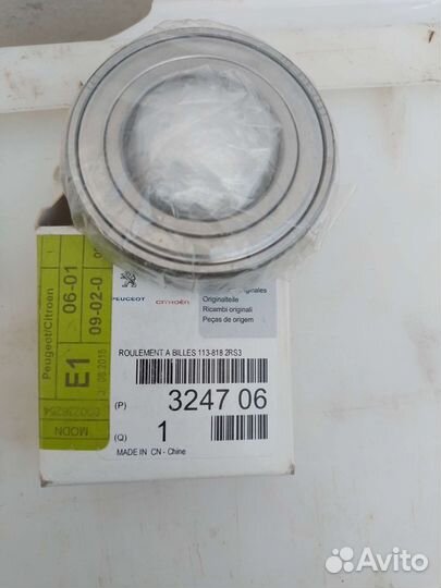 Подшипник полуоси правой Citroen C4, Peugeot