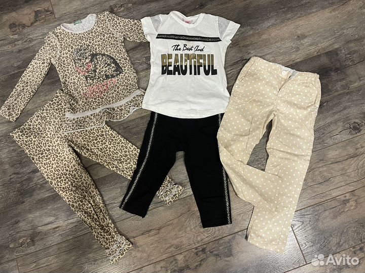 Одежда пакетом