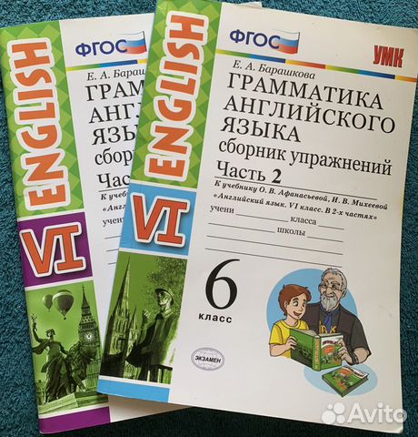 Продам рабочие тетради по английскому для 6 кл