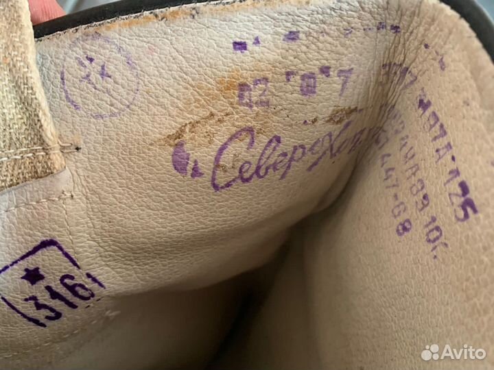 Сапоги хромовые офицерские СССР 42