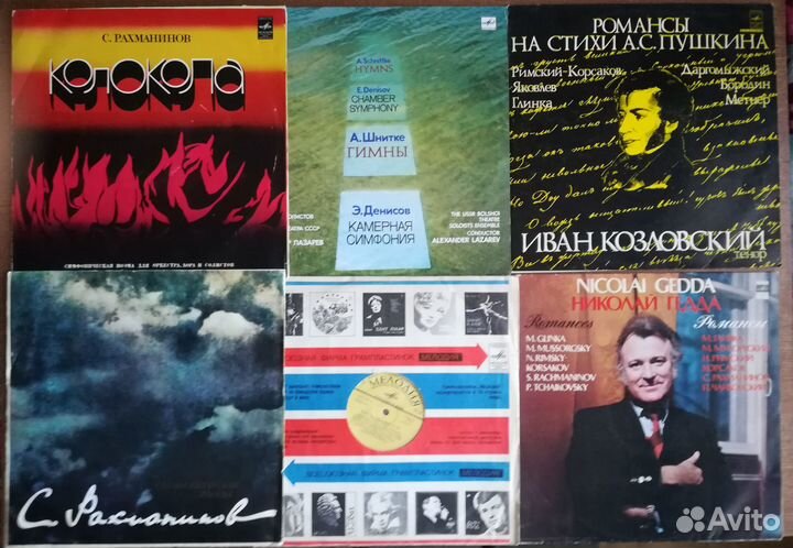 Пластинки: классика, эстрада, англ. язык