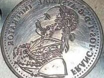 Готовое клише дукат империал1915 для чеканка монет