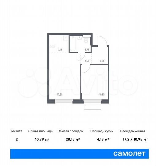 2-к. квартира, 40,8 м², 6/9 эт.