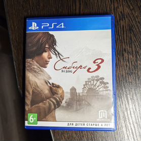 Сибирь 3 ps4