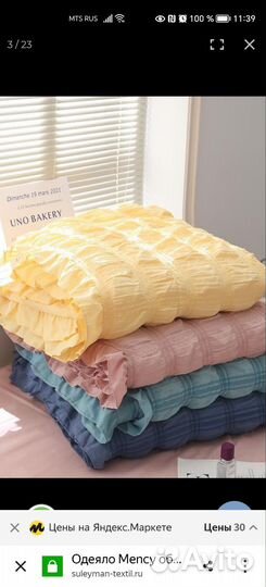 Покрывало на кровать новое
