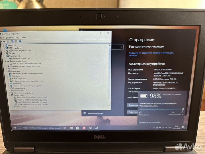 Ноутбук Dell Laititude e7270 i5 для учебы,работы
