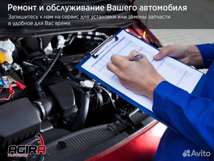 Диски тормозные передние Kia Spectra 2000-2011