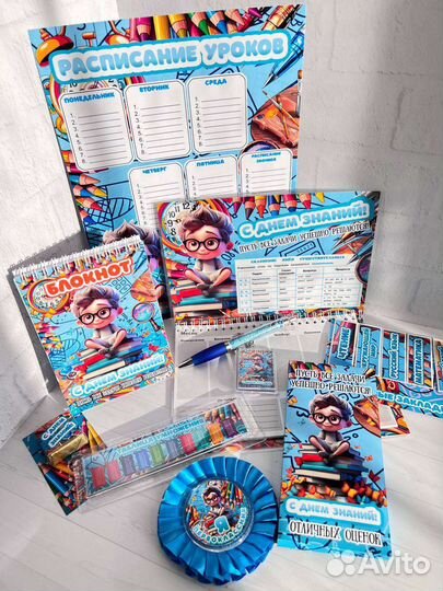 Подарки на 1 сентября детям