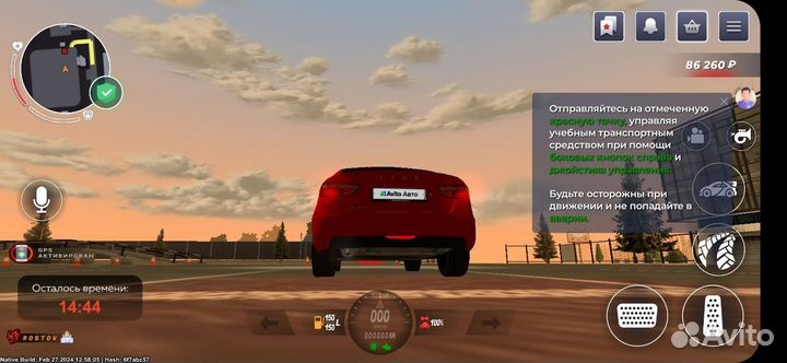 Культиватор Agrofer Vario, 2013