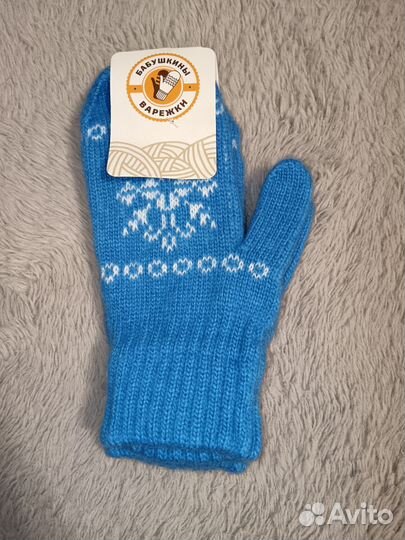 Варежки шерстяные