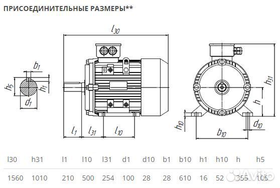 Электродвигатель аир 355S8 (132кВт-750об) новый